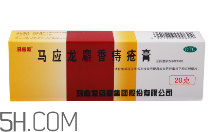 马应龙痔疮膏能消肿吗?,马应龙痔疮膏能消肿吗手肿了