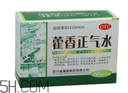 藿香正气水有激素吗,藿香正气水有用吗 藿香正气水有激素吗,藿香正气水有用吗