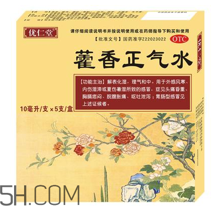 藿香正气水可以和感冒药一起吃吗,藿香正气水可以和感冒药一起吃吗有点咳嗽