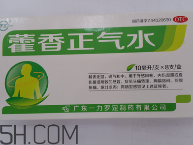 藿香正气水可以给宝宝洗澡吗?,藿香正气水可以给宝宝洗澡吗放多少的量