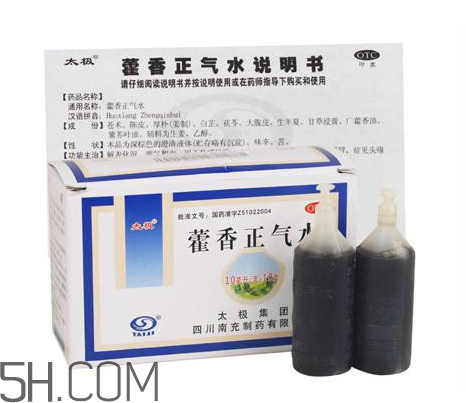 藿香正气水能解酒吗?,藿香正气水是中成药吗