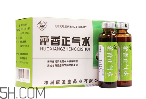 藿香正气水禁忌人群,藿香正气水禁忌症