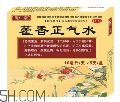 藿香正气水多久吃一次几个小时,藿香正气水多久服用一次