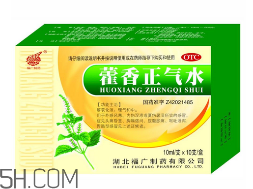 藿香正气水是谁发明出来的,藿香正气水的历史