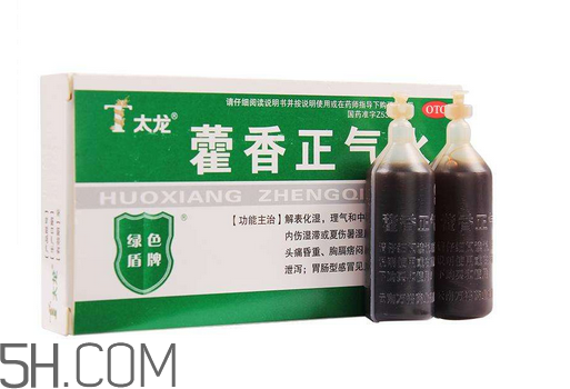 藿香正气水是什么成分组成的,藿香正气水是什么成分有什么功效