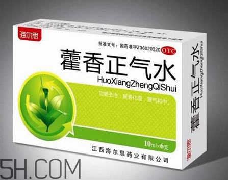 藿香正气水饭后多长时间可以吃,藿香正气水 饭前饭后吃