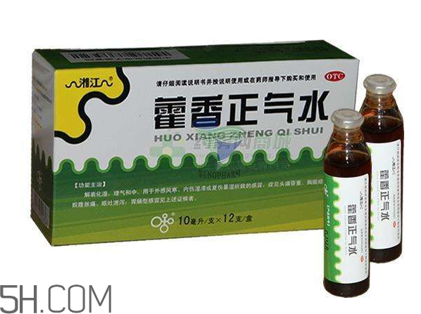 藿香正气水哺乳期可以喝吗,藿香正气水的功效和作用哺乳期能不能喝