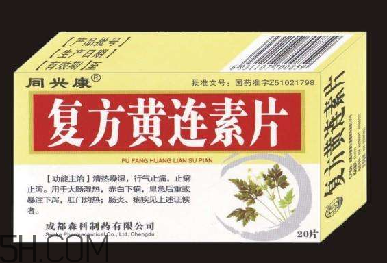 黄连素能经常吃吗,黄连素可以常吃吗