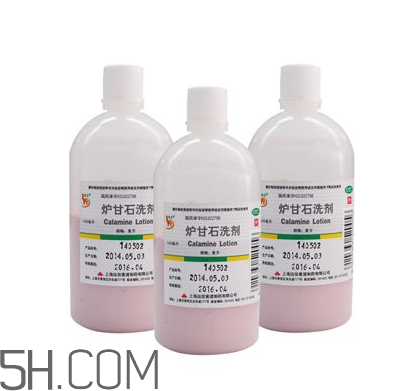 炉甘石洗剂用完了用洗么,炉甘石洗液需要洗吗