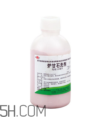 炉甘石石洗剂孕妇可以用吗?,炉甘石清洗剂孕妇可以使用吗