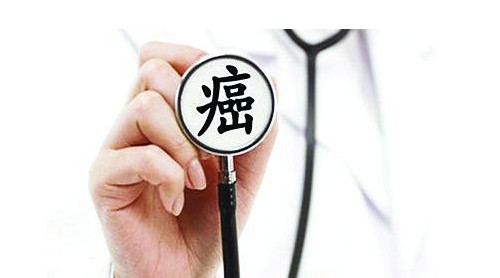 癌症如何预防和治疗,各种癌症如何预防