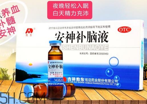 安神补脑液成分(安神补脑液成分)