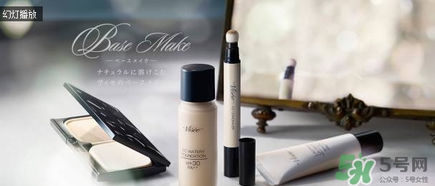 visee是什么档次的,visee是什么牌子