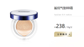 希芸鲨烷气垫BB怎么样?,希芸鲨烷气垫bb霜多少钱一盒