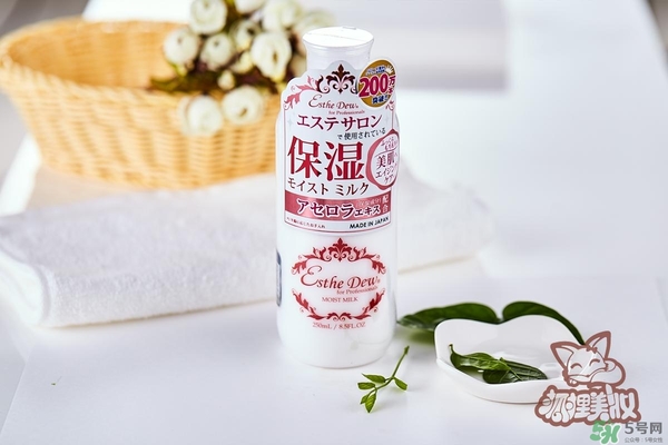 伊诗露樱桃乳液怎么样,伊诗露樱桃乳液成分