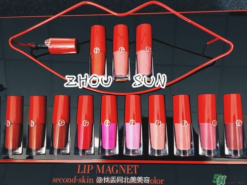 阿玛尼小胖丁唇釉推荐色号,迪奥小胖丁唇釉色号