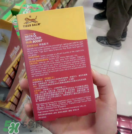 虎标颈肩舒有效吗(虎标颈肩舒副作用)