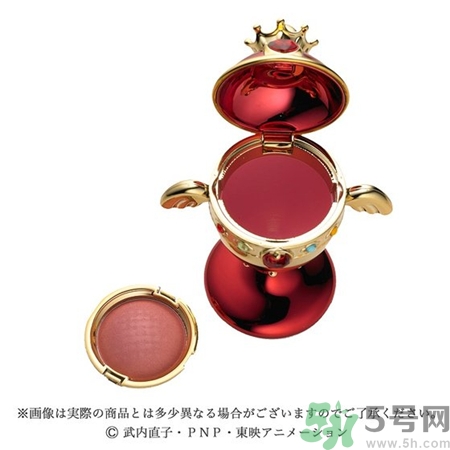 美少女战士圣杯腮红