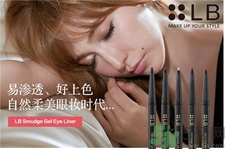 lb眼线胶笔怎么样,lb眼线笔好用吗