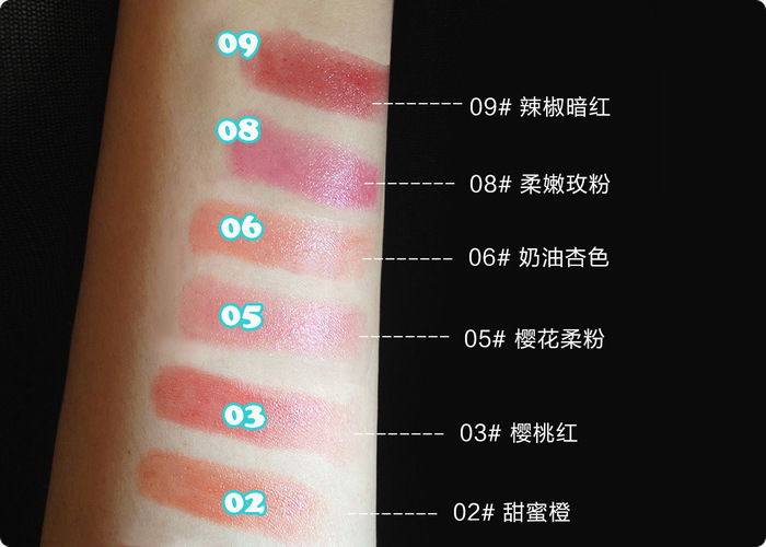 唇膏色号怎么选,接近唇色的口红型号