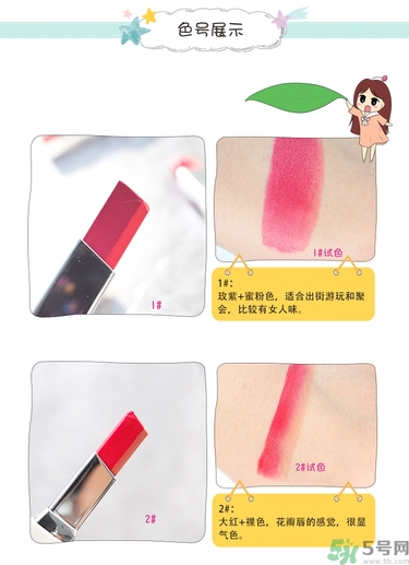 色号怎么选,色号对应的颜色