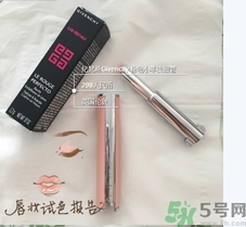 纪梵希的小羊皮口红多少钱,纪梵希小羊皮价格