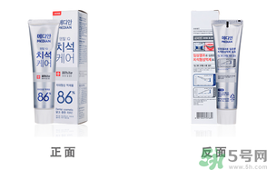 麦迪安牙膏哪个颜色好用,麦迪安牙膏红白蓝区别 麦迪安牙膏哪个颜色好用,麦迪安牙膏红白蓝区别