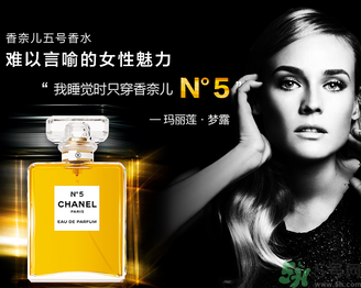 香水的特征,香水几种香型