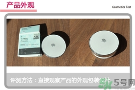 菲诗小铺水乳怎么样,菲诗小铺气垫cc 菲诗小铺水乳怎么样,菲诗小铺气垫cc