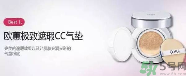 欧蕙有几个系列介绍,欧蕙属于哪个品牌