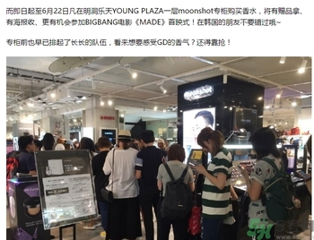moonshot是什么牌子,moonshot旗舰店