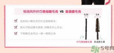 悦诗风吟睫毛膏好用吗,悦诗风吟睫毛膏保质期