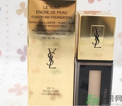 圣罗兰羽毛粉底液色号,圣罗兰(ysl)粉底液