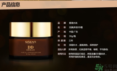 dd霜和bb霜的区别,bb霜cc霜dd霜有什么区别