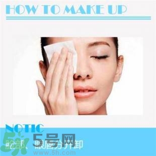 卸妆的正确步骤和方法,正确卸妆步骤