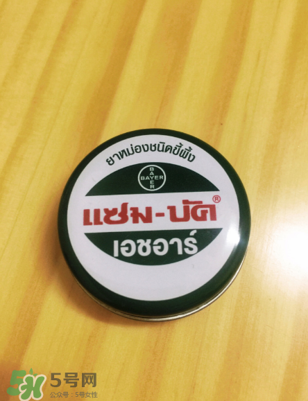 乌青膏功效(乌青膏的作用和功效) 乌青膏功效(乌青膏的作用和功效)