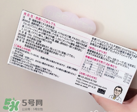 新谷夜迟酵素怎么吃(新谷夜迟酵素怎么吃)