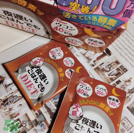 新谷夜迟酵素服用效果(新谷夜迟酵素黄金版)