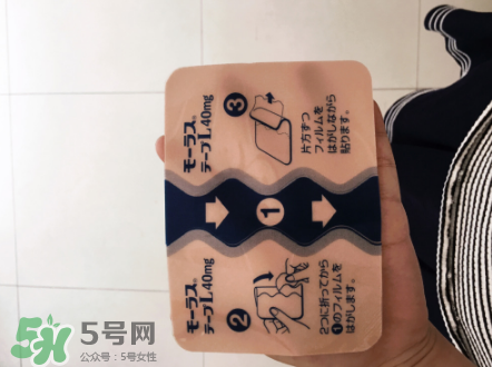 久光药膏好用吗(久光药膏好用吗) 久光药膏好用吗(久光药膏好用吗)