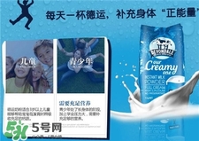 德运奶粉怎么冲泡(德运奶粉怎么冲泡比例)