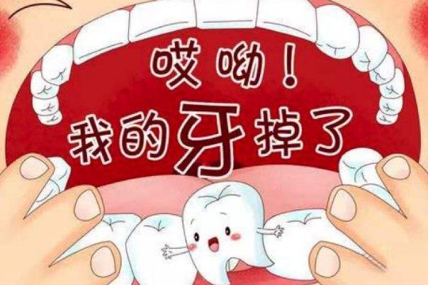 儿童换牙期牙齿长歪了怎么办(儿童换牙期牙齿长歪了怎么办) 儿童换牙期牙齿长歪了怎么办(儿童换牙期牙齿长歪了怎么办)