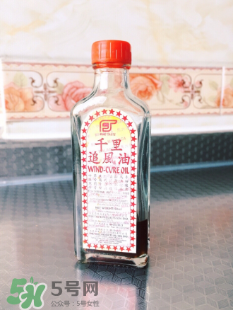 千里追风油测评(万里追风油和千里追风油差别)