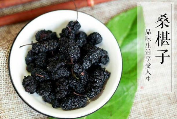 桑葚干怎么泡酒(桑葚干怎么泡酒的做法) 桑葚干怎么泡酒(桑葚干怎么泡酒的做法)