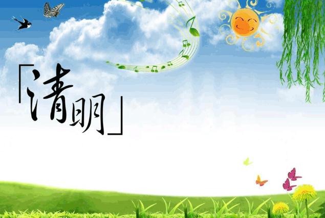 清明扫墓可以延迟吗(清明扫墓可以延迟吗)