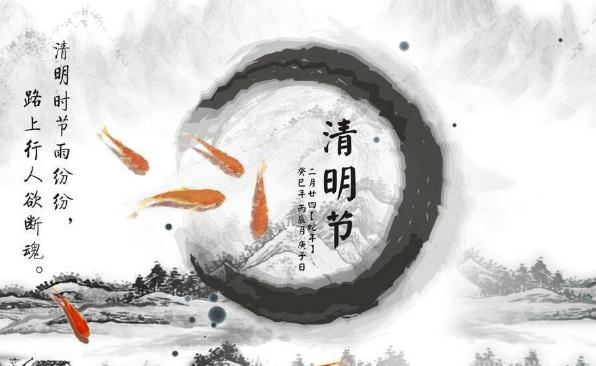 清明节扫墓有什么禁忌吗(清明节扫墓有什么禁忌吗)