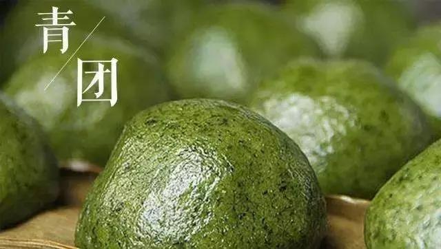青团里有色素吗(青团里有色素吗) 青团里有色素吗(青团里有色素吗)