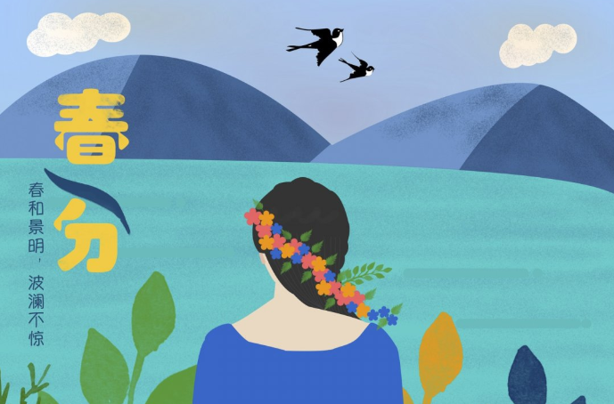 春分代表着什么(春分代表着什么意思) 春分代表着什么(春分代表着什么意思)