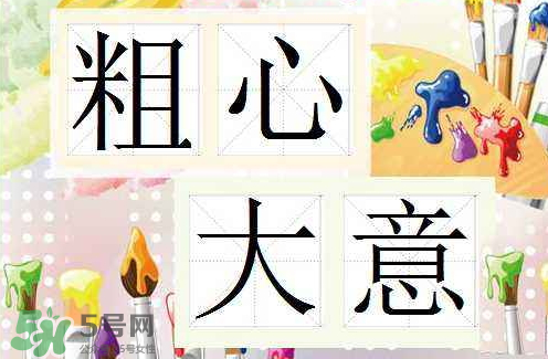 大头虾典故(大头虾典故) 大头虾典故(大头虾典故)