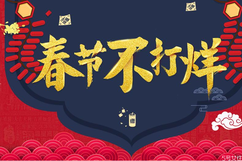 除夕的风俗习惯(除夕的风俗是什么)