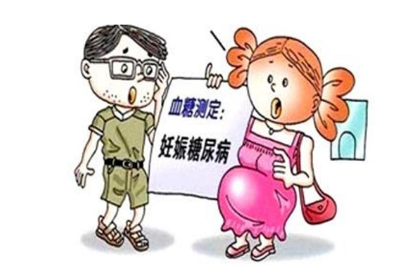 孕期糖尿病可以喝纯牛奶吗(孕期糖尿病可以喝纯牛奶吗) 孕期糖尿病可以喝纯牛奶吗(孕期糖尿病可以喝纯牛奶吗)